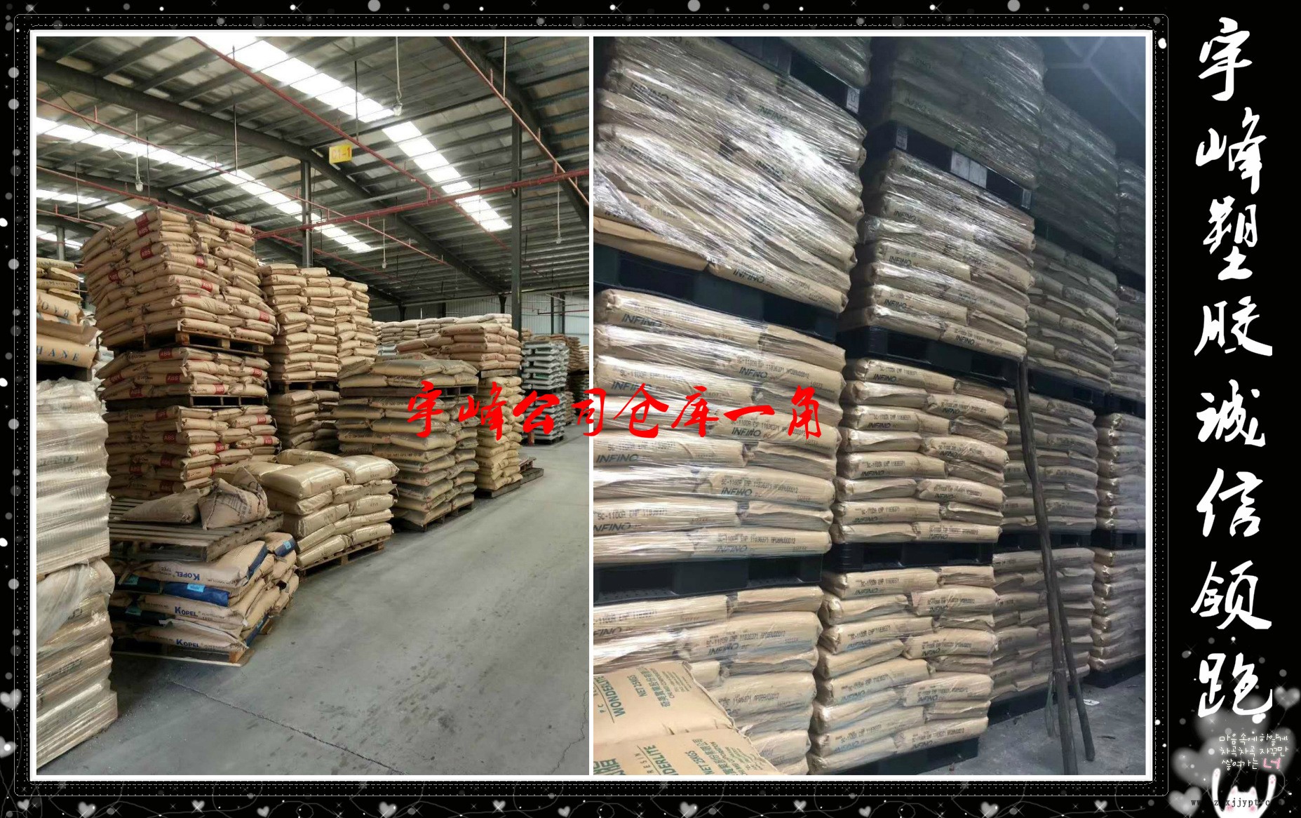HDPE/韩国LG-DOW/PB150汽车油箱料 吹塑级示例图6