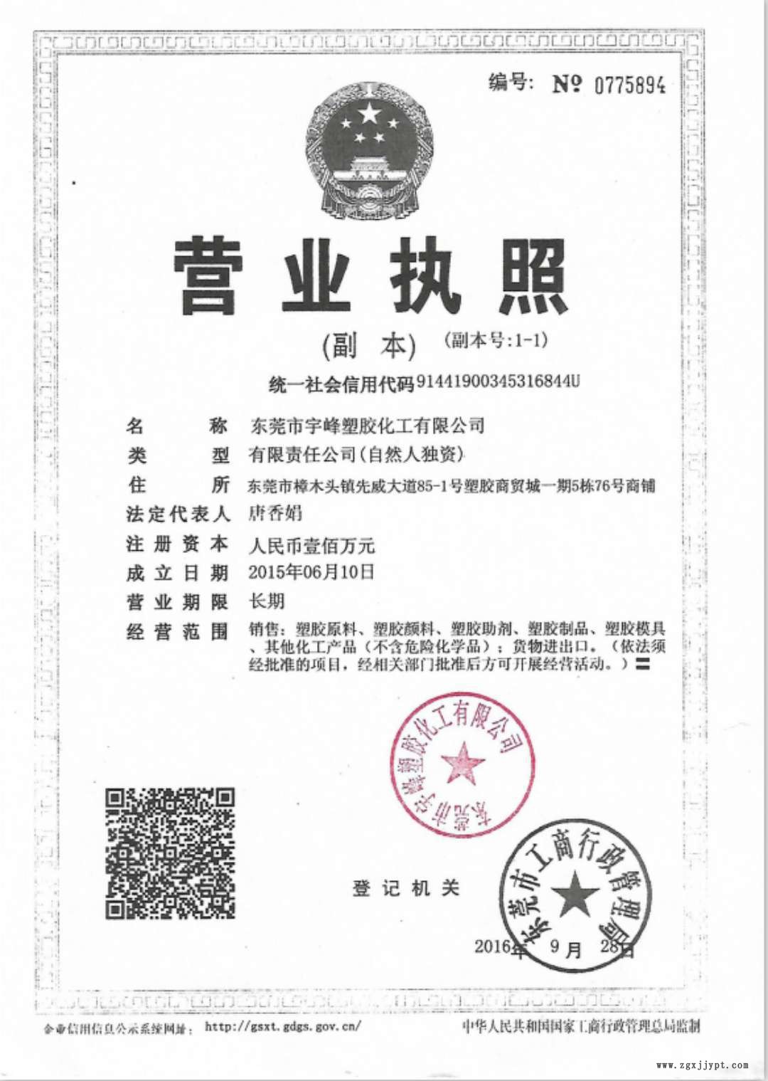 HDPE/韩国LG-DOW/PB150汽车油箱料 吹塑级示例图4