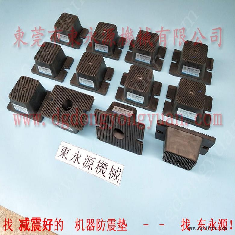 吸塑机减震垫 机械减振气垫  防振脚  吹塑机避震装置，劲松模高指示器