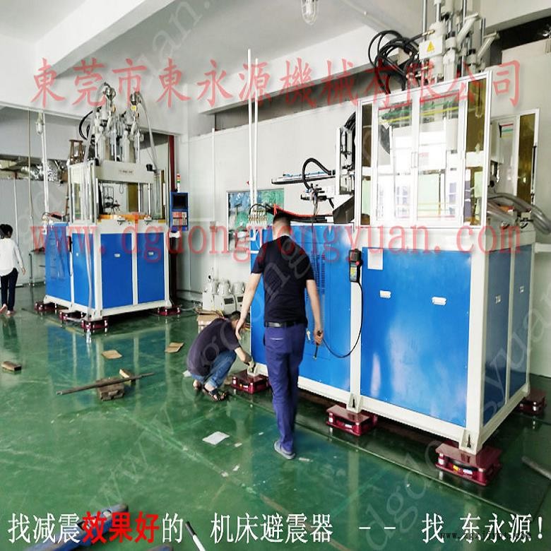 吸塑机减震垫 气垫式避震器 隔震脚 吹塑机防震脚,冲床模高计数器