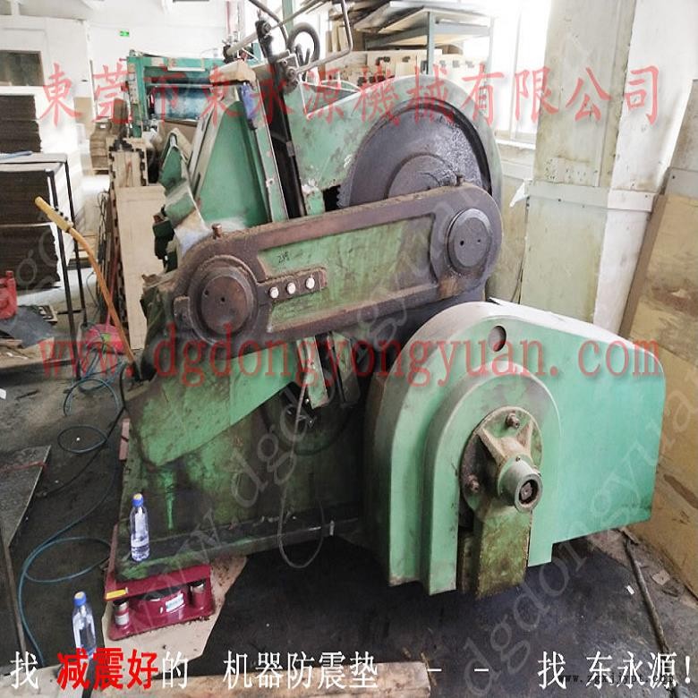 楼上机械隔振用的防振器  吹塑机减震器，找东永源
