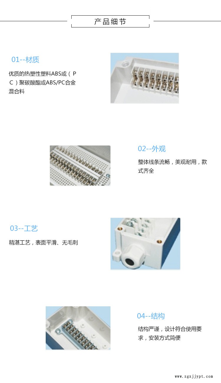 厂家批发销售20位塑料防水原厂新料ABS或PC高端防水盒示例图6