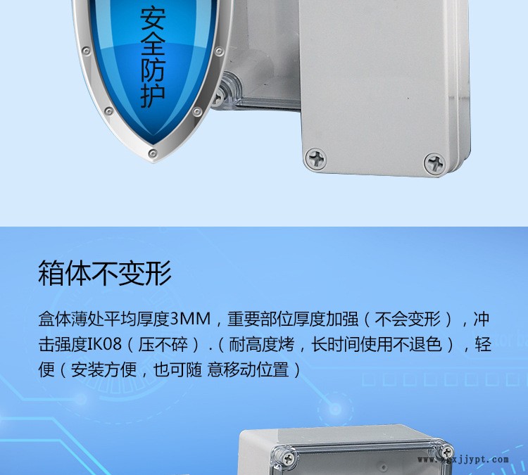 螺栓型防水型电箱 防水型电箱ABS PC工程塑料透明箱示例图4