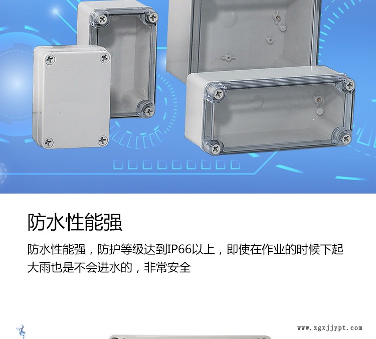 螺栓型防水型电箱 防水型电箱ABS PC工程塑料透明箱示例图5