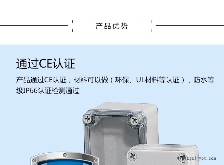 螺栓型防水型电箱 防水型电箱ABS PC工程塑料透明箱示例图3