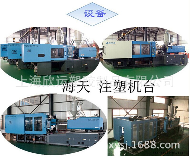 上海注塑摸具厂家设计检测仪器ABS塑料外壳注塑模具定制开模示例图3