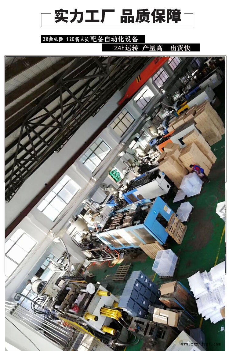 塑料外壳模具注塑加工厂设计ABS电池盒塑料模具开模加工示例图5