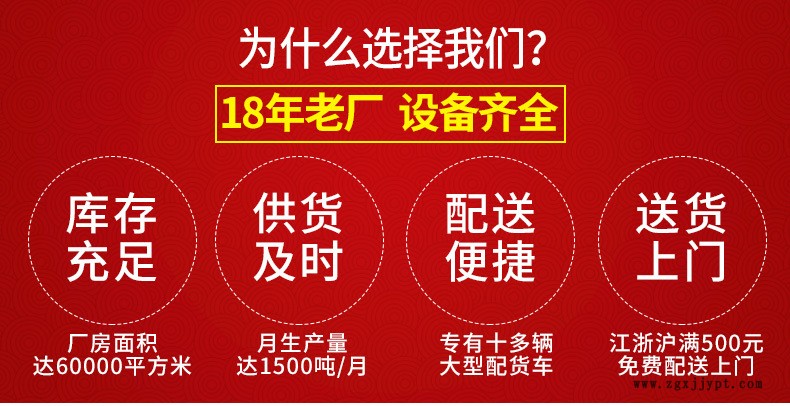 仓库专用单面网状塑胶栈板 1200*800*150平板九脚塑料吹塑卡板示例图1