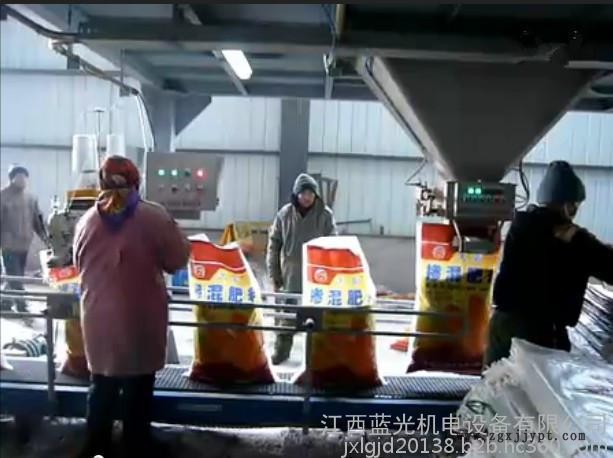 化肥包装秤