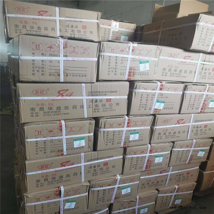 高价回收分散染料 上门看货 随叫随到 24小时在线