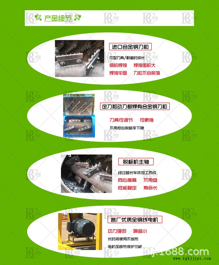 大型5米压缩饮料瓶子剥纸机 哇哈哈瓶脱标机 厂家批量生产示例图2