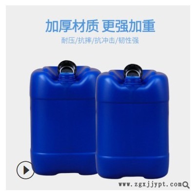消毒液桶25升l塑料桶 25公斤化工桶 堆码桶废液包装桶 加厚食品级图2