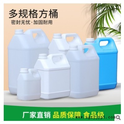 加厚10升L公斤kg消毒液塑料方桶废液化工食品蜂蜜油桶样品桶方桶图2