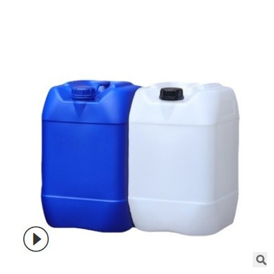25升化工桶25kg蓝色堆码桶白色食品级30公斤密封桶20l消毒液包装