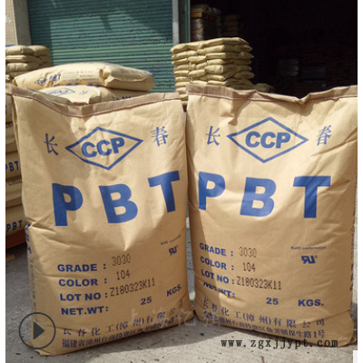 注塑级增强级高耐磨PBT台湾长春3030NCF家电部件塑胶原料图2