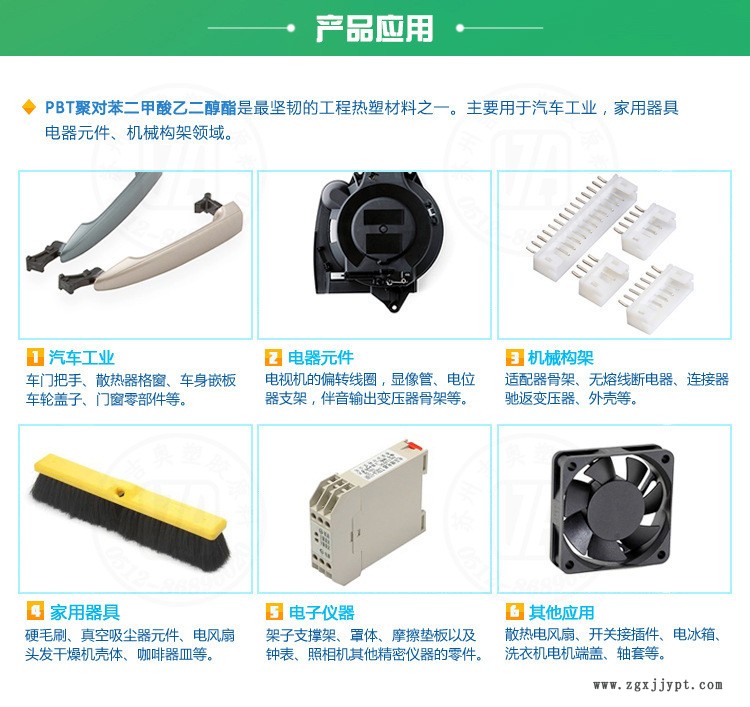 详情1