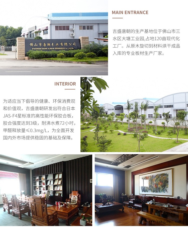 厂家直销吉盛唐朝天然木皮 源头批发天然碳化锯齿白橡装饰板示例图3