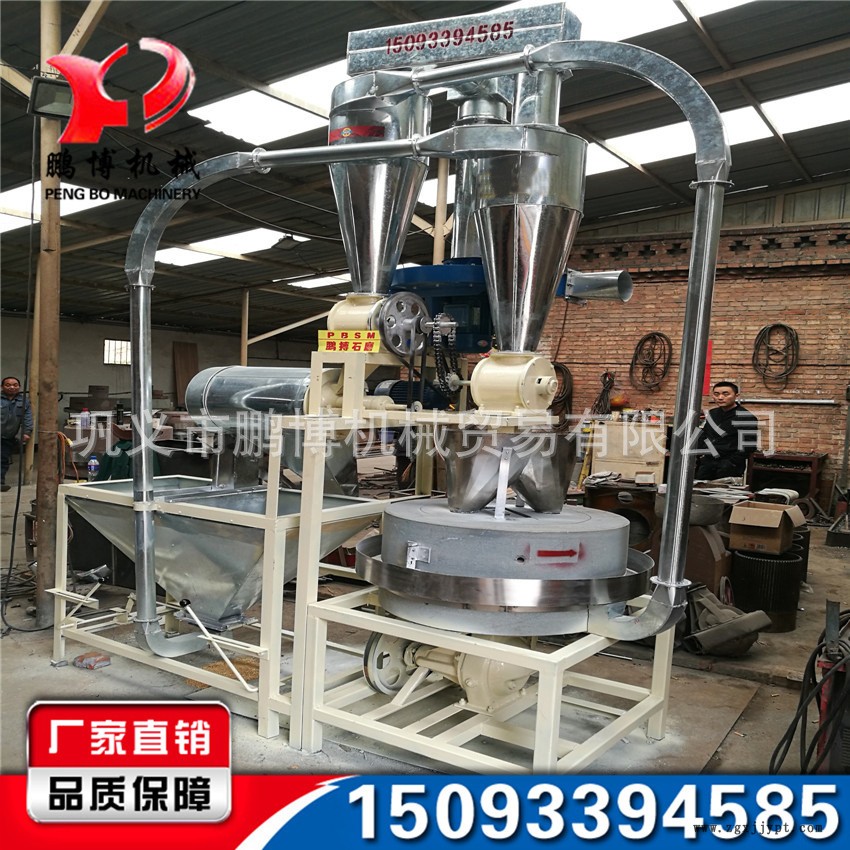 新品直销天然砂岩石磨机 石磨香油机 厂家电动石磨面粉机示例图5