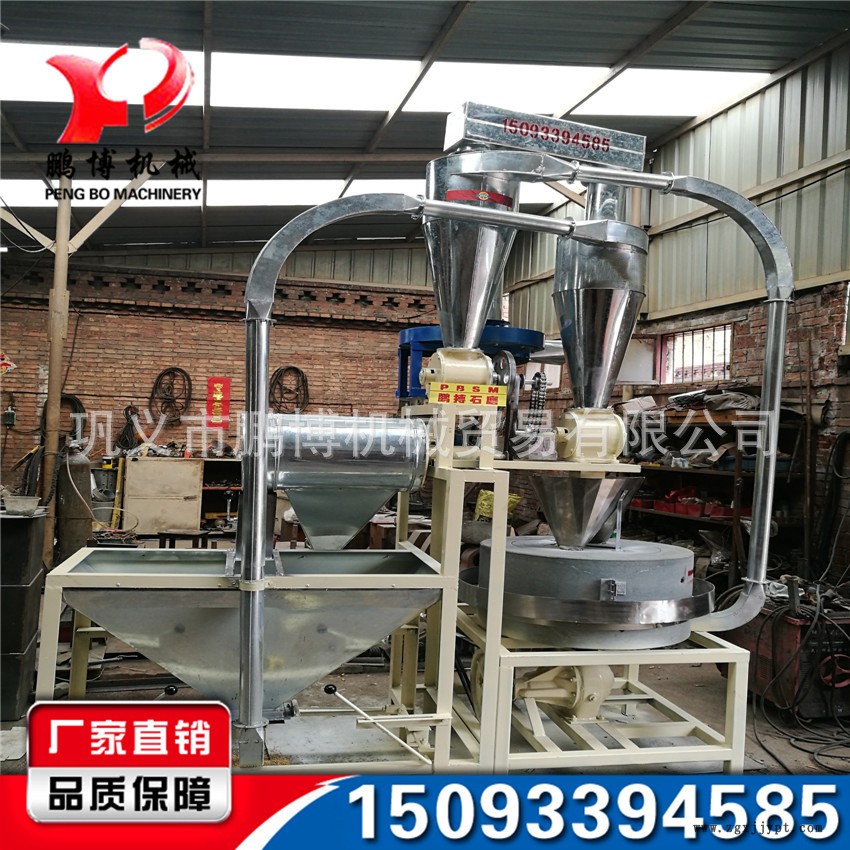 新品直销天然砂岩石磨机 石磨香油机 厂家电动石磨面粉机示例图4