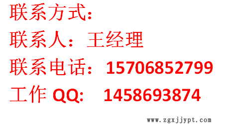 联系方式.png