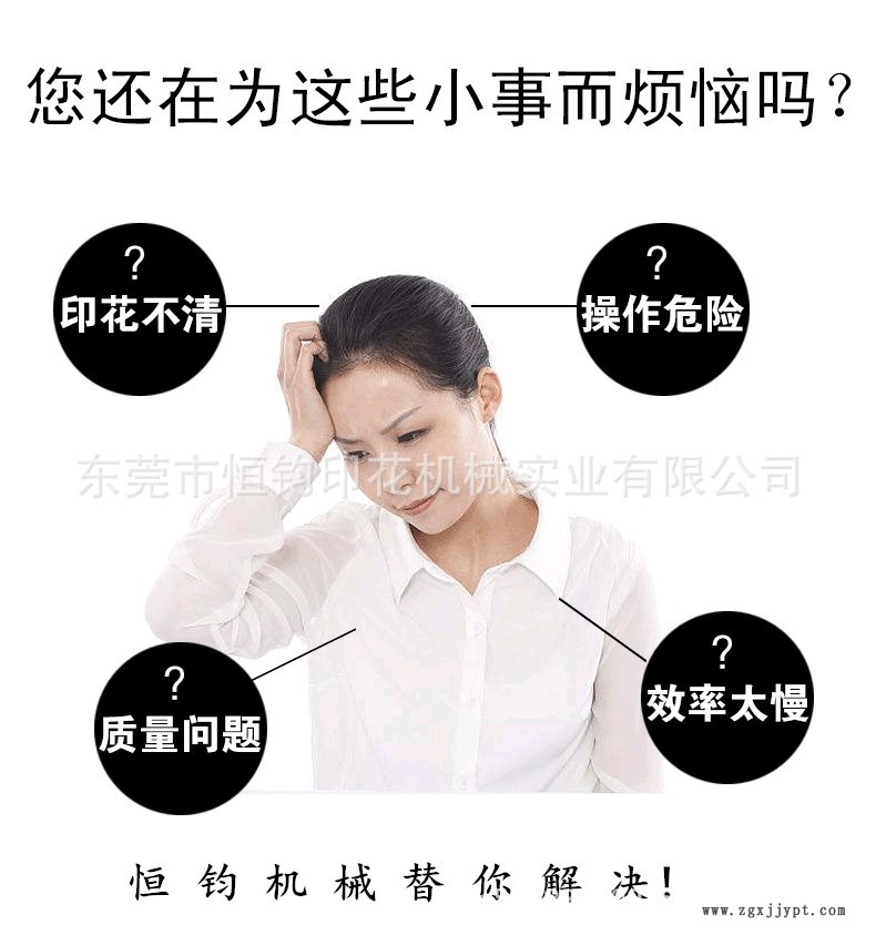 500型粘合机粘衬机烫金烫画织带衣领门襟压衬机鞋服帽定型粘合机示例图3