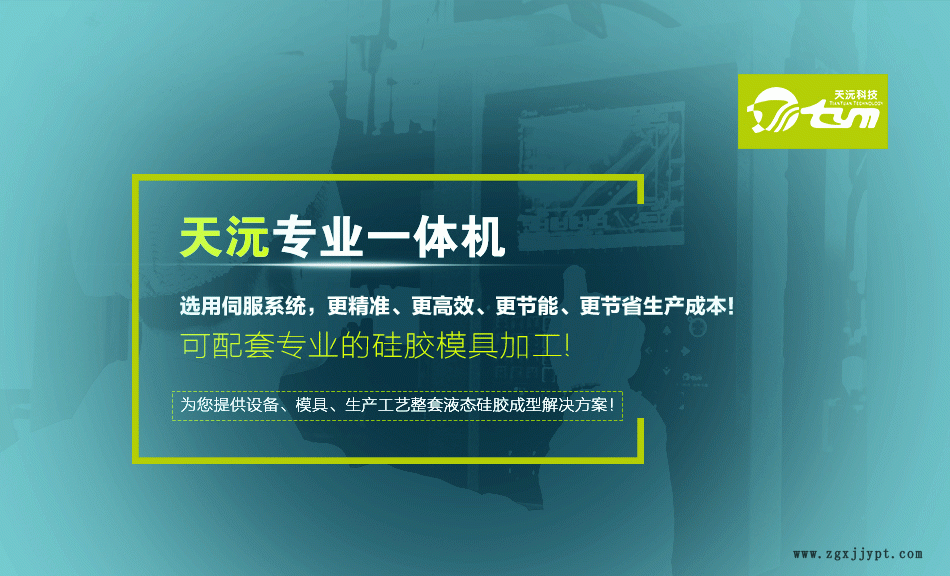 TYM-W4545产品信息_01.gif