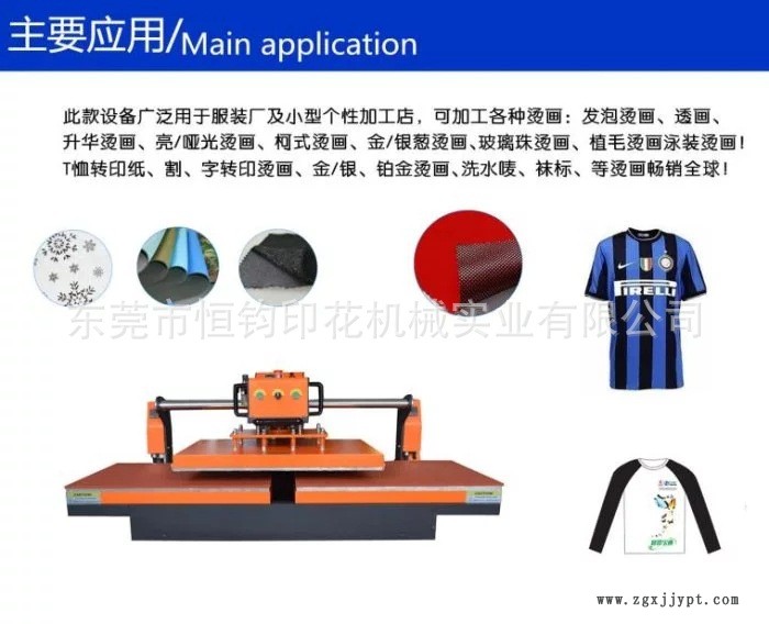 东莞上移动气动下发热压胶机绣花厂专用烫胶机东莞气压上下发热示例图3