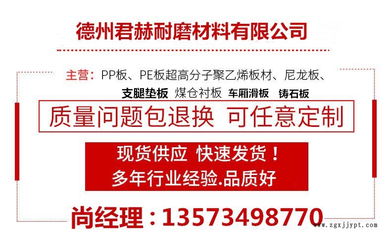 厂家直销 黄色PE板硬塑料板 耐磨高分子聚乙烯板零切PE聚乙烯板材示例图1