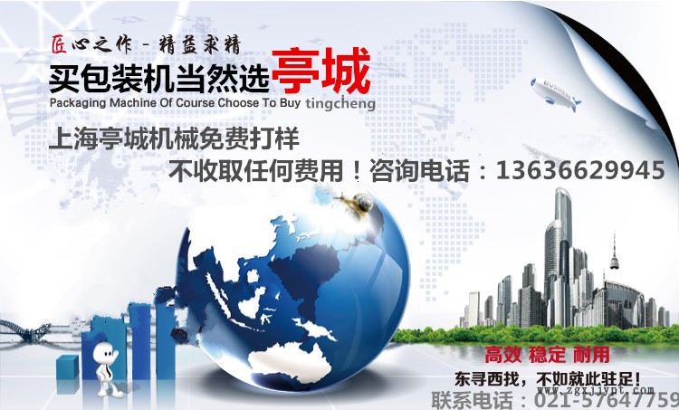 全自动暖宝宝贴标打码打日期平口切排气孔包装机 暖宝宝包装机示例图1