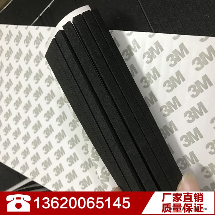 价格优惠 正品3m双面胶 EVA泡棉双面胶带 3M强力模切无痕挂钩胶示例图2