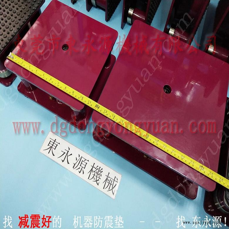 楼上机器避震用的隔振垫  模切加工冲型机脚垫，选锦德莱