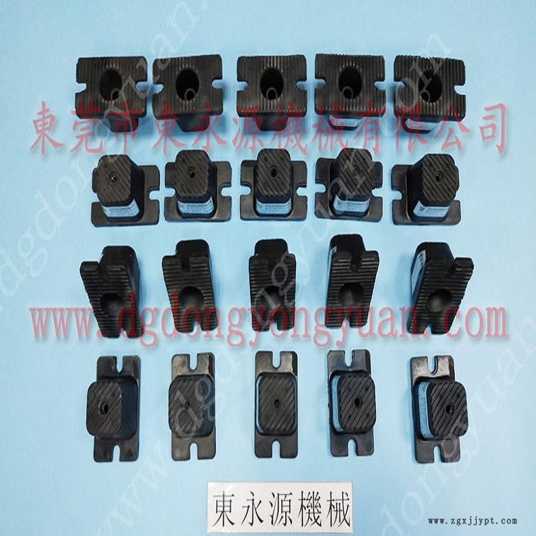 东莞楼上机器减振器  模切冲床用减震垫脚，找东永源