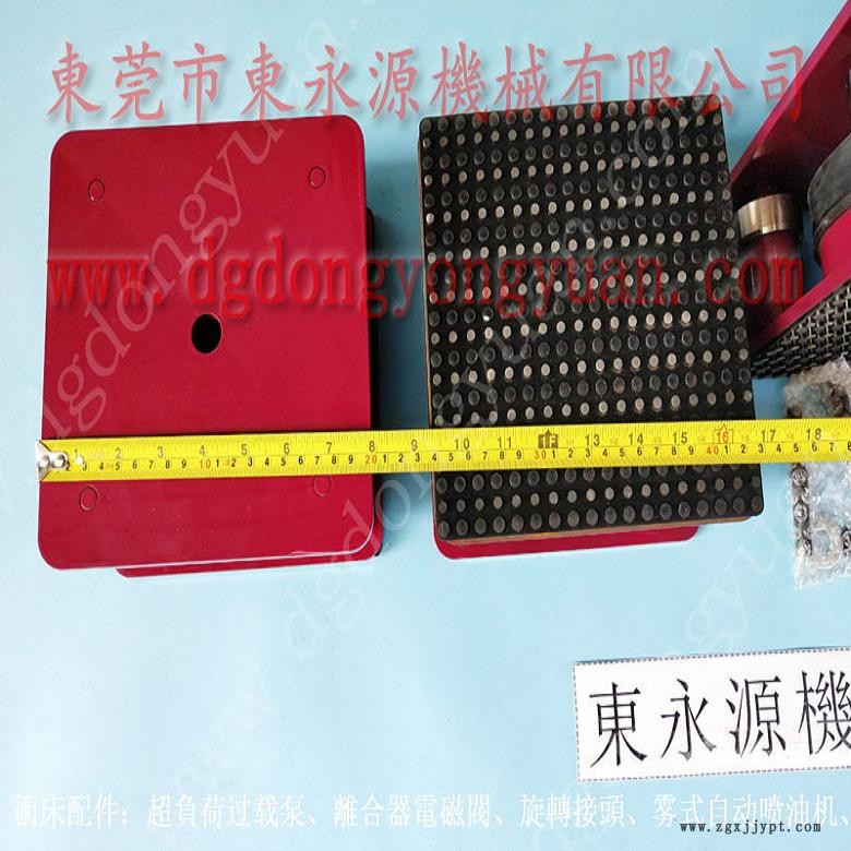 模切机用橡胶避震器隔振器 铝塑袋模切啤机垫脚,找东永源