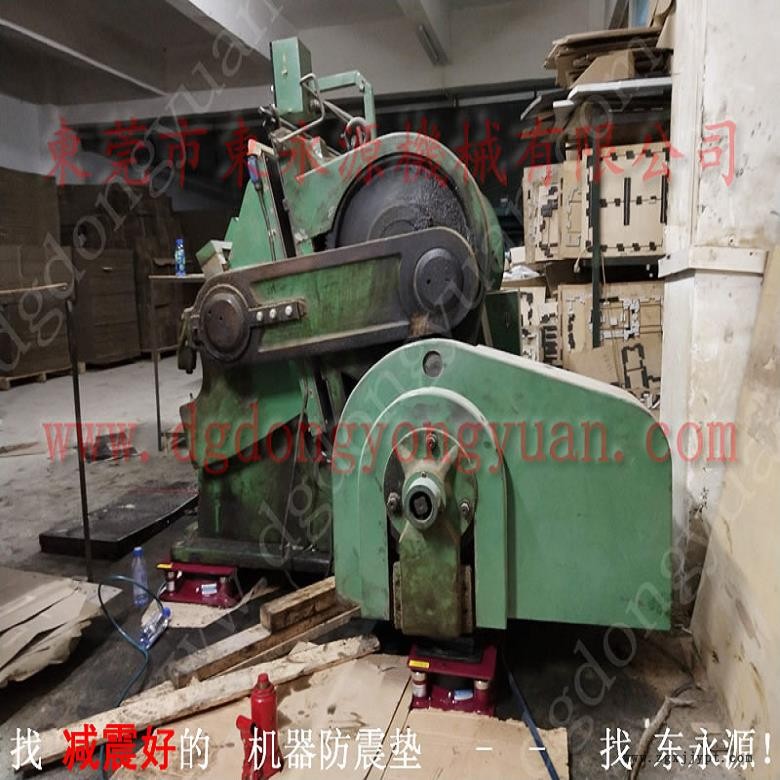 机械在楼上用的防震脚 相机棉膜切机防振脚,找东永源