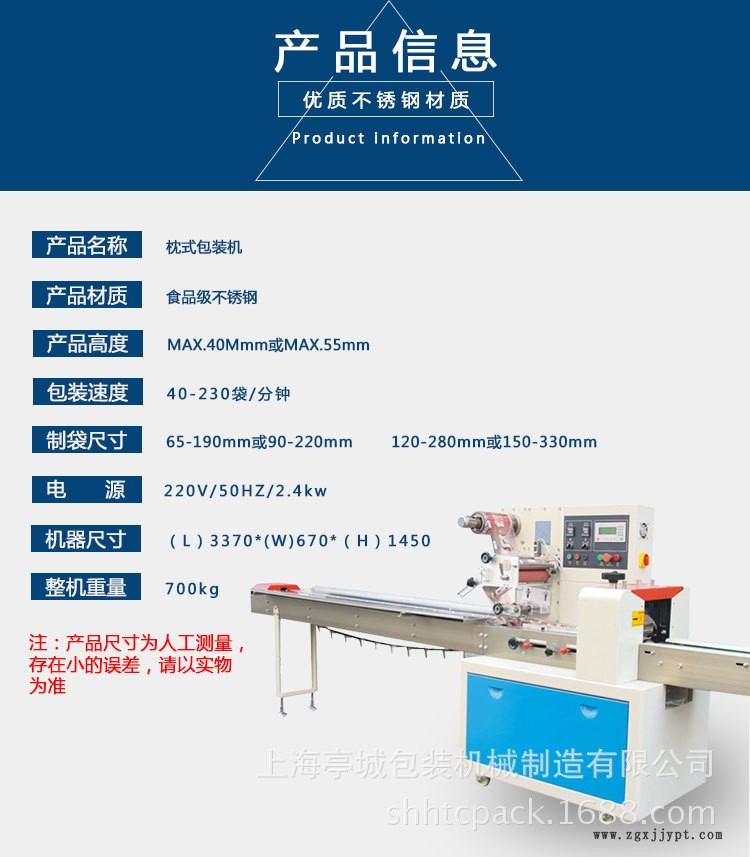包装实验容器器材包装机 塑料件容器量杯包装机 量杯容器包装机示例图4