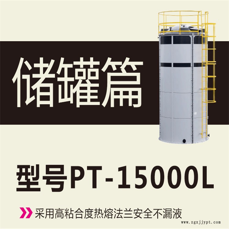 15吨.jpg