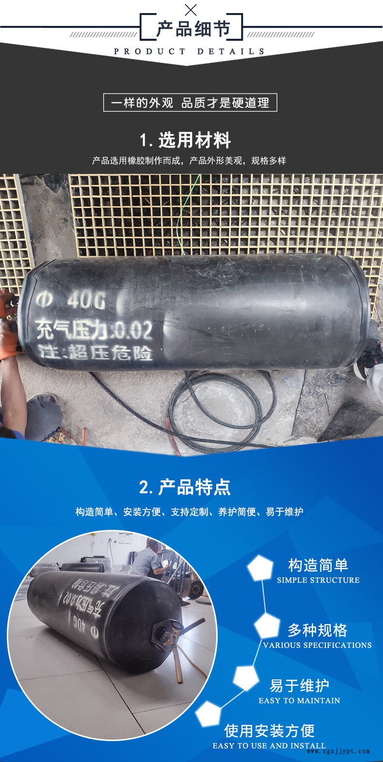 堵水气囊_04.jpg