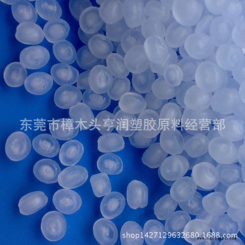耐高温PP 耐高温食品级PP 耐高温透明PP 韩国三星 HJ
