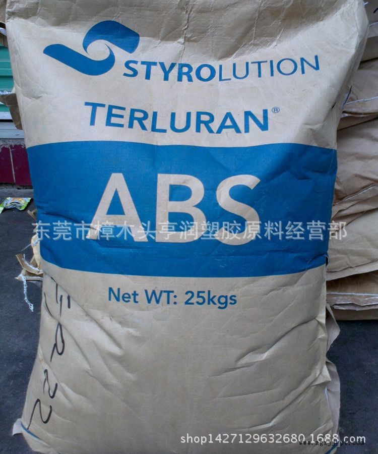 ABS gp-22 巴斯夫 注塑食品级