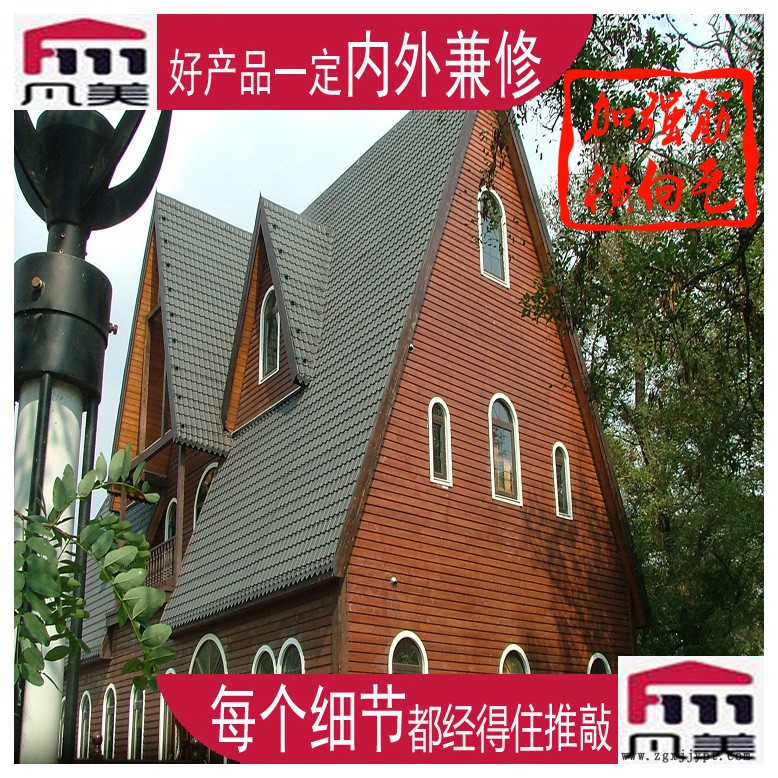 木屋合成树脂瓦