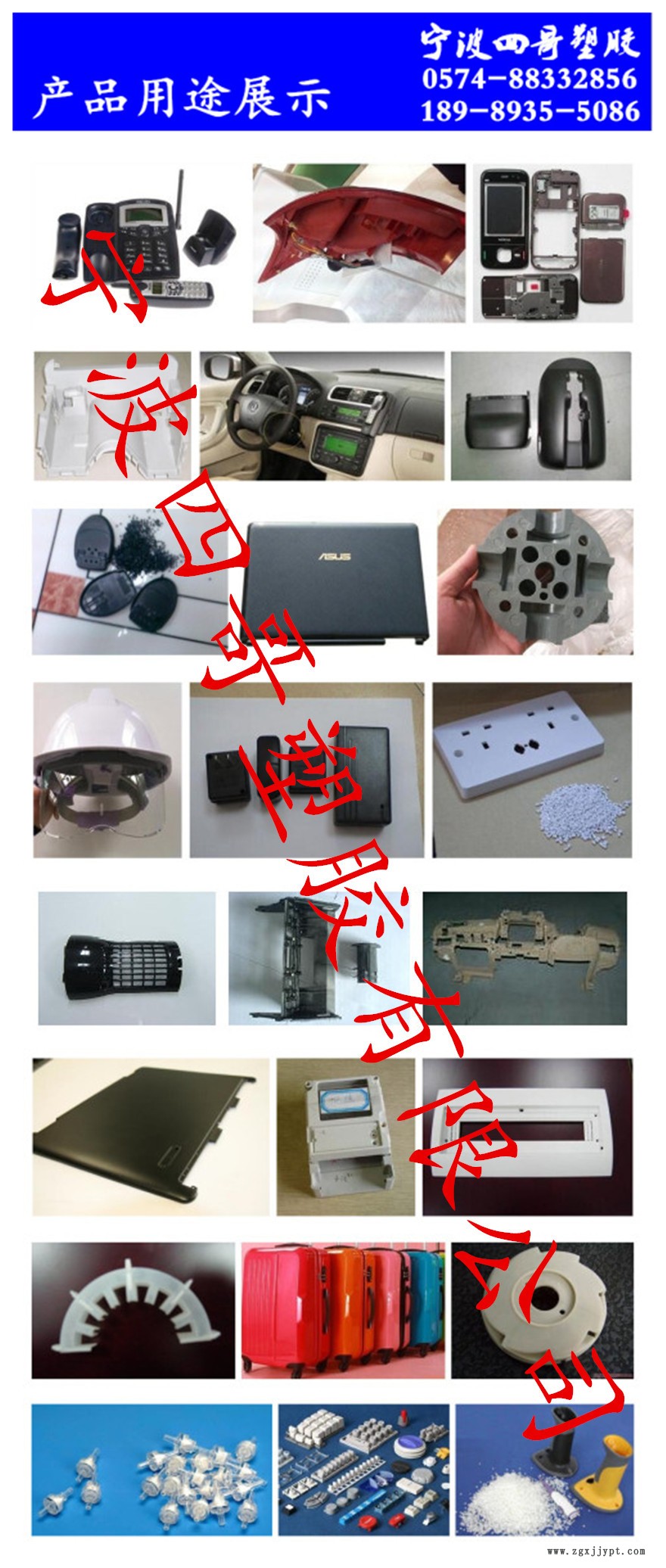 QQ图片20140525192705 - 副本_副本_副本