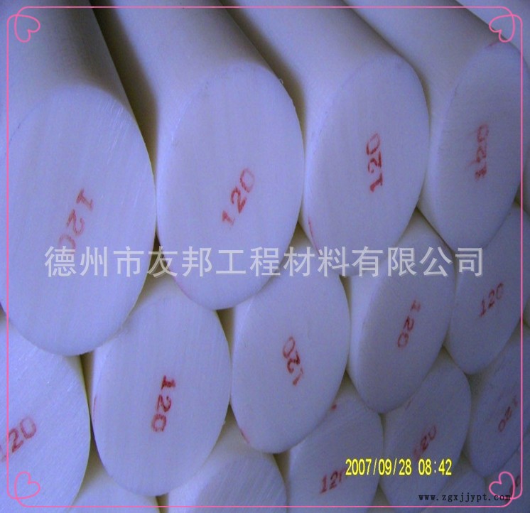 尼龙棒