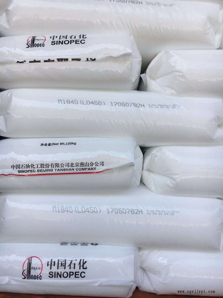 燕山石化LD450厂家价格欢迎选购