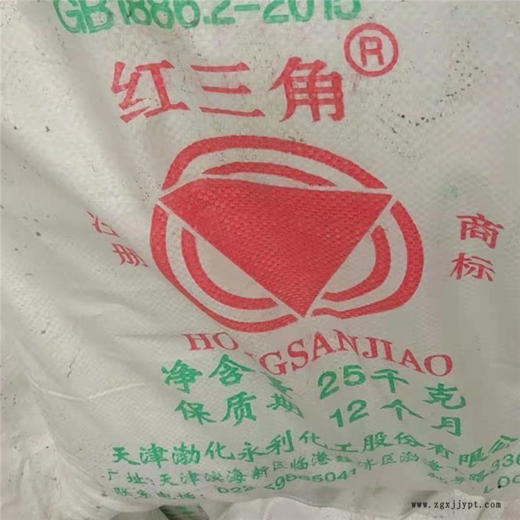 小苏打厂家 小苏打用于脱硫 小苏打碳酸氢钠工业原料