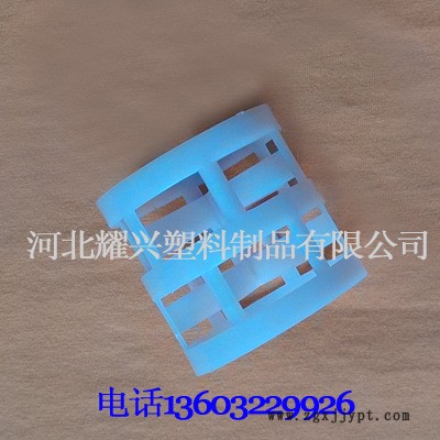 鲍尔环4