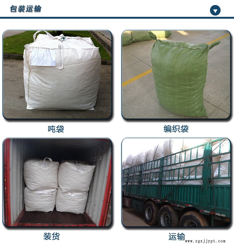 塑料散堆填料