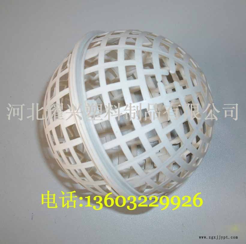 水处理塑料填料