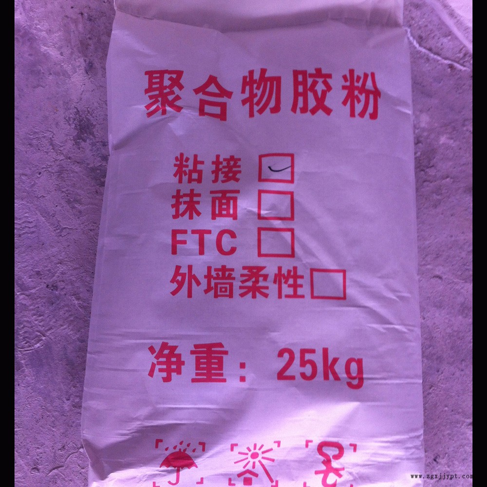 树脂胶粉0
