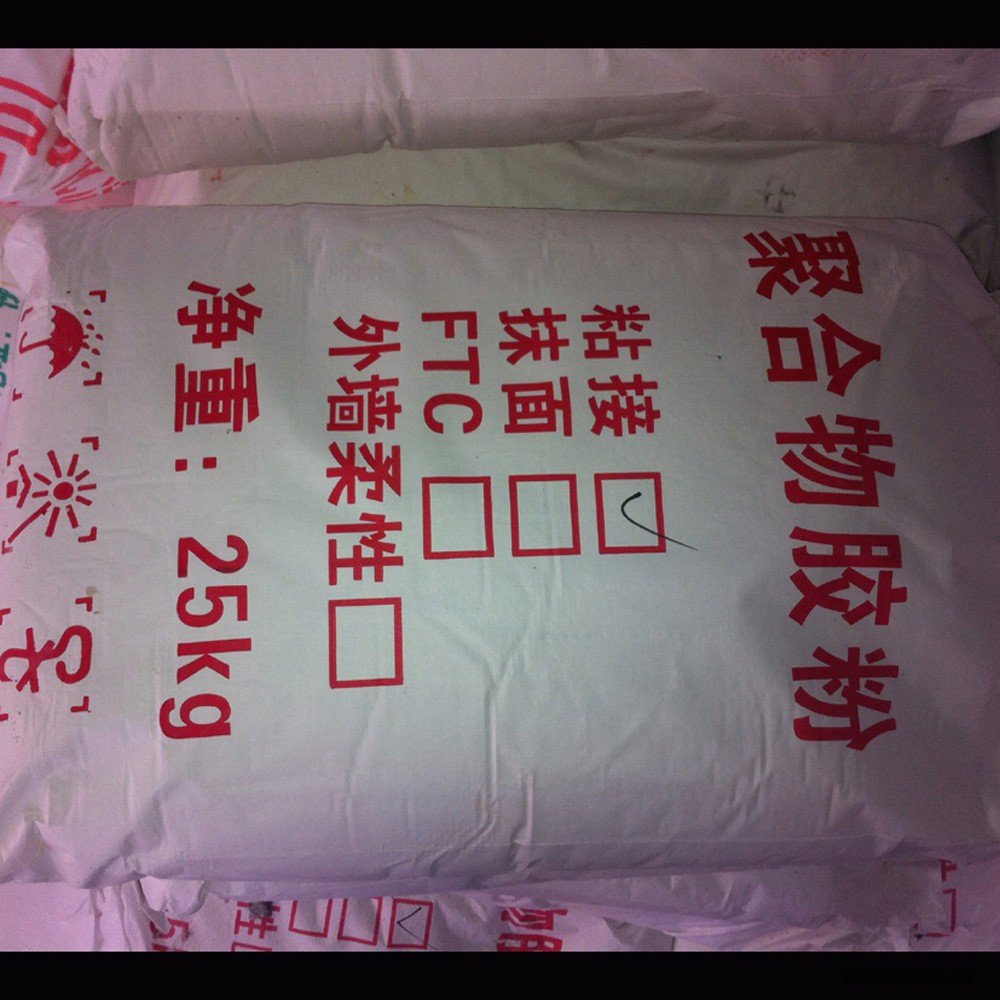 树脂胶粉2