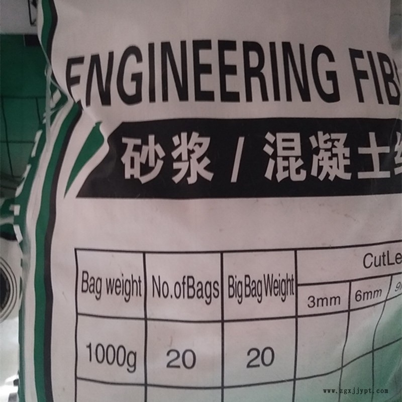 工厂直销聚丙烯抗裂纤维高品质聚丙烯玻璃纤维3-12毫米